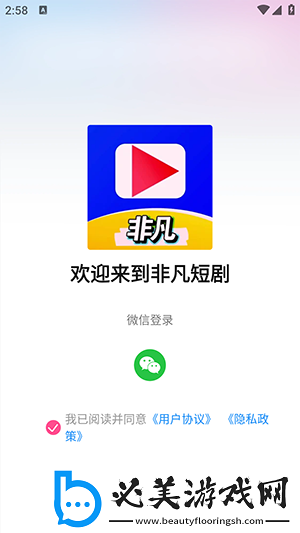 巴matchesfashion人如曽下载-巴matchesfashion人如曽下载