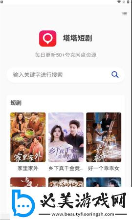 17草吃瓜网黑料爆料视频在线看下载-17草吃瓜网黑料爆料视频在线看下载