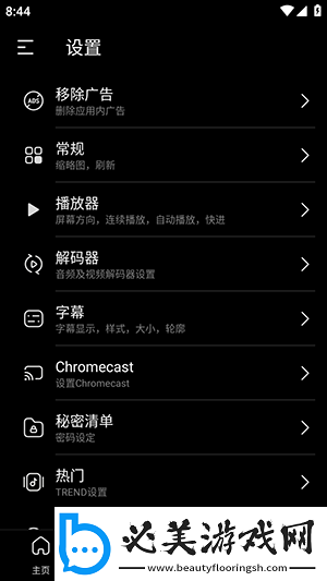 荷兰praxis下载-荷兰praxis下载