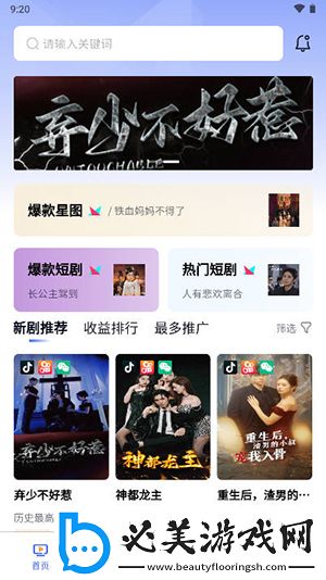 一二二产品无人区在线看下载-一二二产品无人区在线看下载