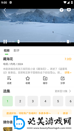 91厂制作传媒下载-91厂制作传媒下载