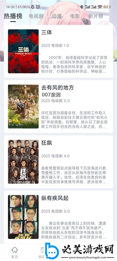 em九九久久逼久久逼em久下载-em九九久久逼久久逼em久下载