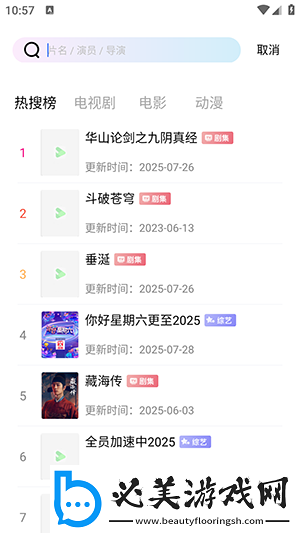 最新电影西瓜影院天狼下载-最新电影西瓜影院天狼下载