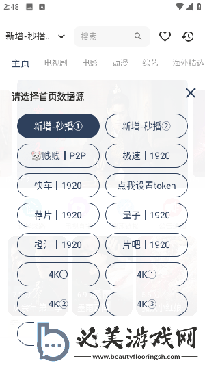悟空电影网免费观看下载-悟空电影网免费观看下载