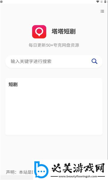 noph0十hd妈undefined下载-noph0十hd妈undefined下载