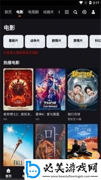 星空、天美、梦幻、糖心下载-星空、天美、梦幻、糖心下载