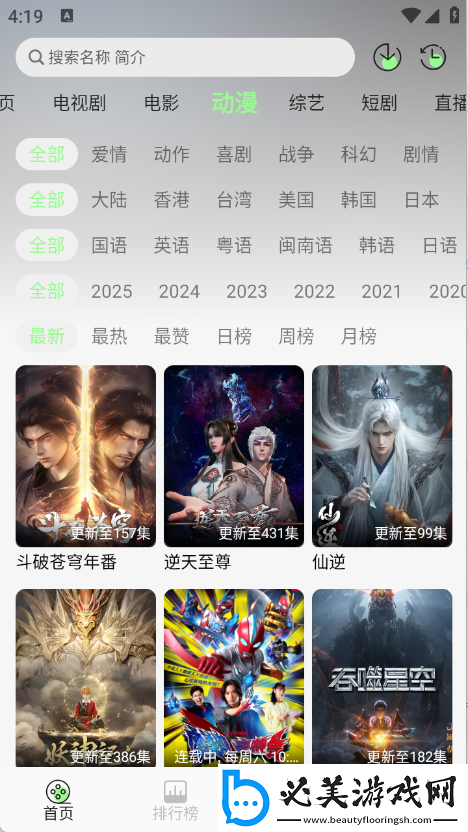 女老师3韩剧免费版韩日欧亚a级下载-女老师3韩剧免费版韩日欧亚a级下载