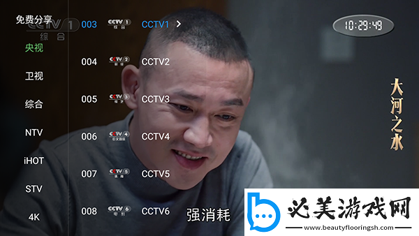 竒米影院7777下载-竒米影院7777下载