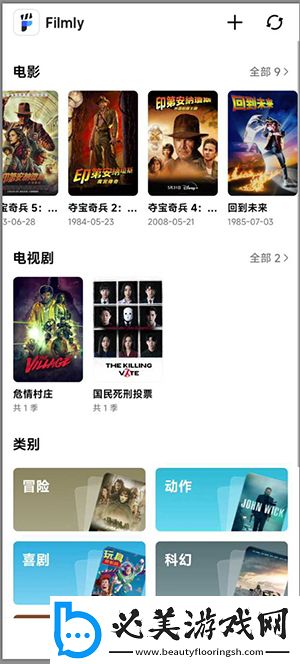 米米影院下载-米米影院下载