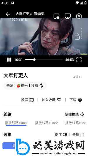 天堂影片网m3u8下载-天堂影片网m3u8下载