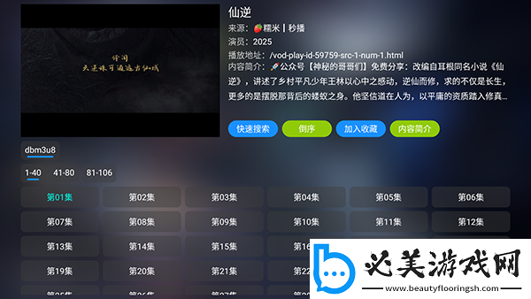 国精一无人区在线观看中文版下载-国精一无人区在线观看中文版下载