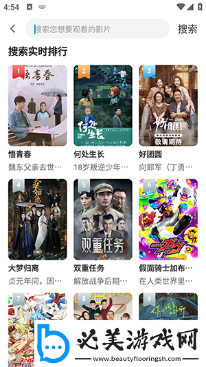 第1章婶娘是过来人免费阅读全文未删减下载-第1章婶娘是过来人免费阅读全文未删减下载