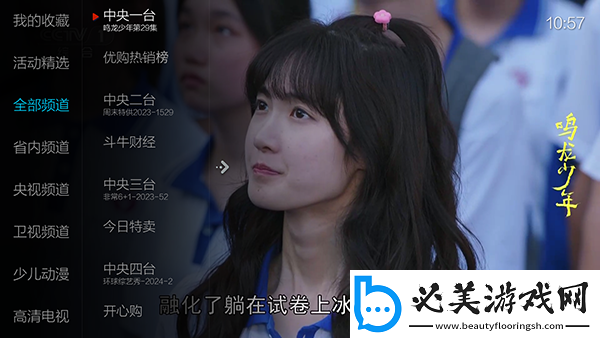 秋霰福利免费电影看中文9277未删减下载-秋霰福利免费电影看中文9277未删减下载