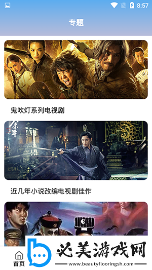 啦啦啦啦啦啦啦在线观看www大豆行情网下载-啦啦啦啦啦啦啦在线观看www大豆行情网下载