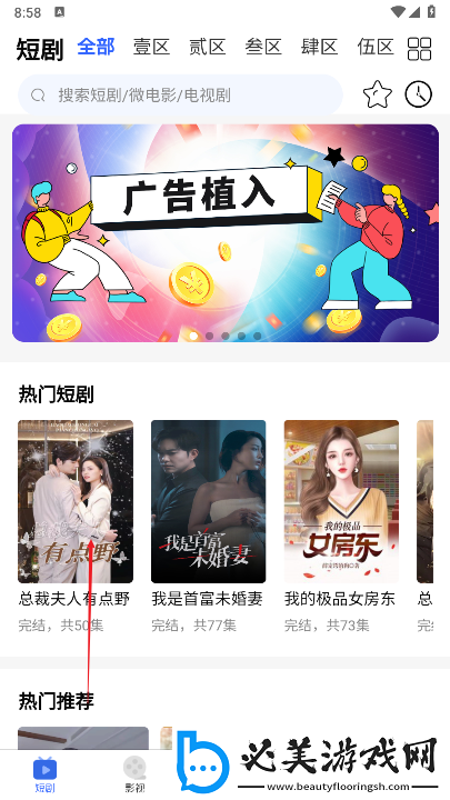 在线免费在线观看免费在线观看免费国语版下载-在线免费在线观看免费在线观看免费国语版下载