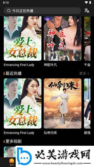 免费的网站免费进入在线看网页国产下载-免费的网站免费进入在线看网页国产下载