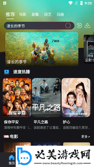 两性又大又黄午免费在线看下载-两性又大又黄午免费在线看下载