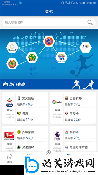 亚洲一级免费一线在线看undefined下载-亚洲一级免费一线在线看undefined下载