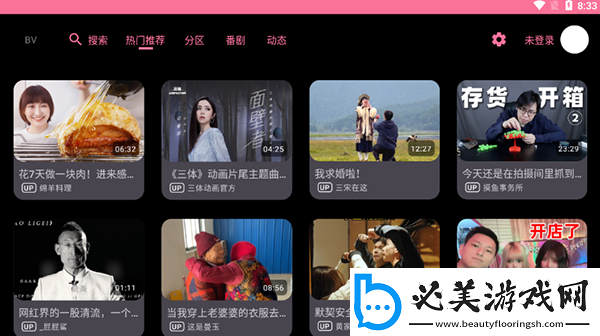 成熟美洲狮解放阵线下载-成熟美洲狮解放阵线下载