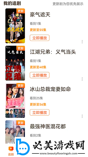 开心亭亭五夜深爱下载-开心亭亭五夜深爱下载