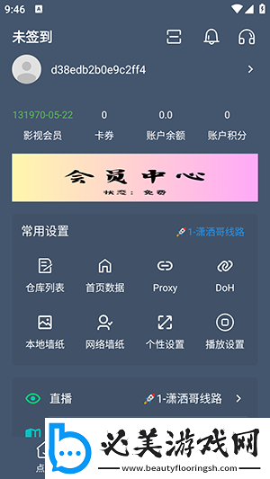 美丽的小蜜挑1南昌在线看免费版下载-美丽的小蜜挑1南昌在线看免费版下载