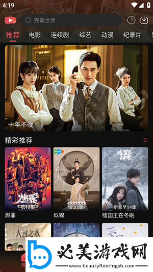 越南phim18下载-越南phim18下载