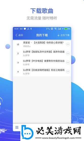 欧美led大屏欧美led欧美le下载-欧美led大屏欧美led欧美le下载