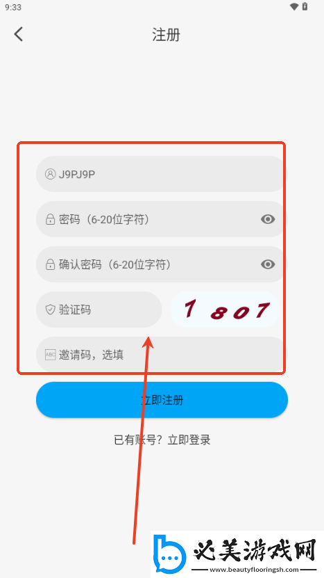 国一国二国三免费版下载-国一国二国三免费版下载