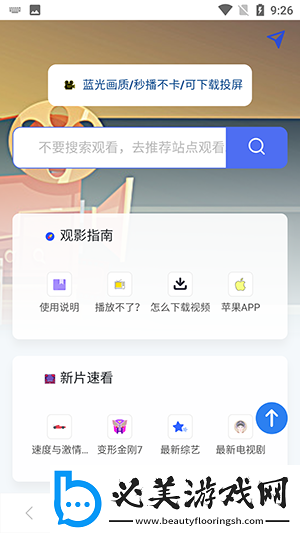 葫芦wa影业传媒在线观看中文版女儿在线看下载-葫芦wa影业传媒在线观看中文版女儿在线看下载