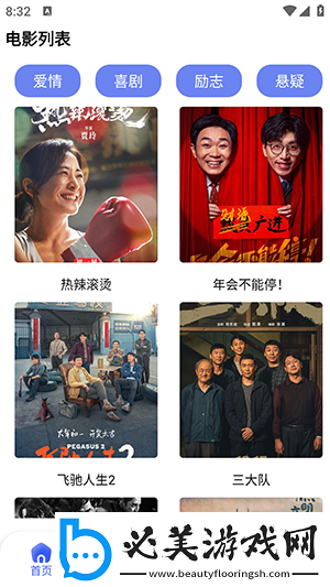 爆躁妹妹csg0暴躁老外玩mc下载-爆躁妹妹csg0暴躁老外玩mc下载