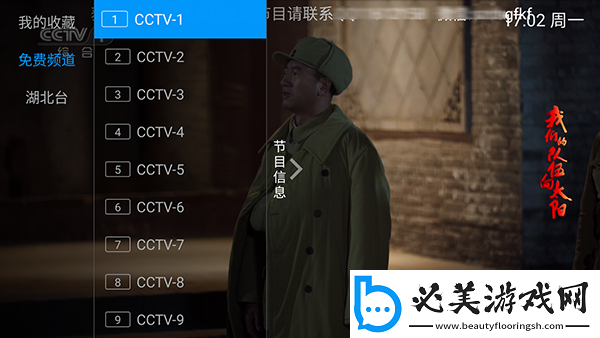 日本亚州国产中文天堂视频下载-日本亚州国产中文天堂视频下载