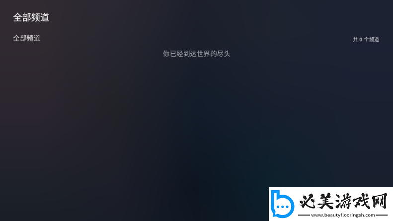 澳门威斯尼斯buyu网站看大片免费在线看下载-澳门威斯尼斯buyu网站看大片免费在线看下载