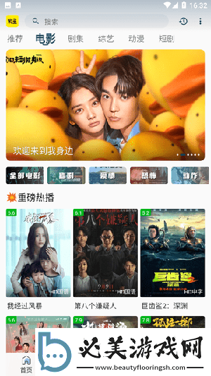 男人把女人捅爽30分钟免费网站下载-男人把女人捅爽30分钟免费网站下载