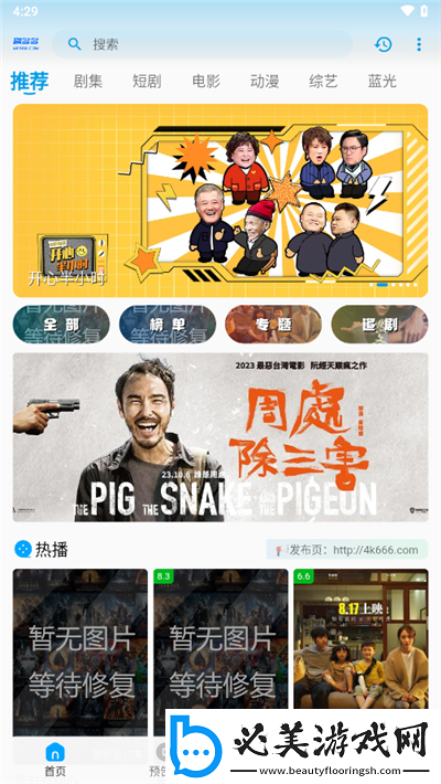 金毛上了我三次下载-金毛上了我三次下载