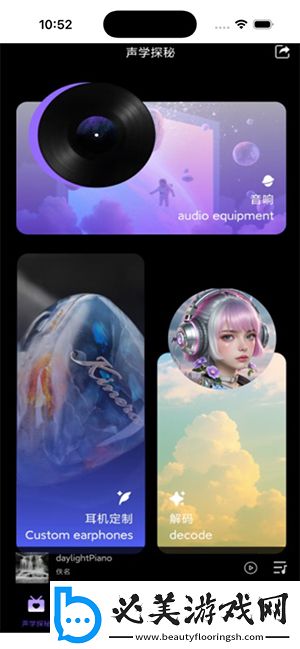 跪下把自己的*眼掰开插筷看呗视频下载-跪下把自己的*眼掰开插筷看呗视频下载