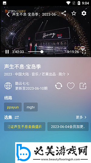 八哥网电影免费观看下载-八哥网电影免费观看下载