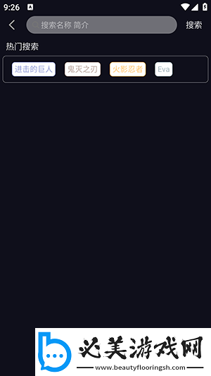 三区二区下载-三区二区下载