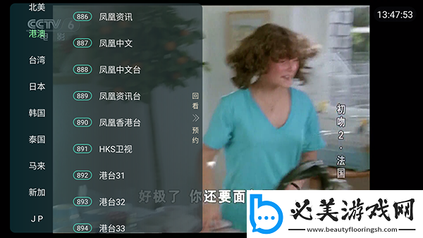 秋霰纶理eesuee下载-秋霰纶理eesuee下载