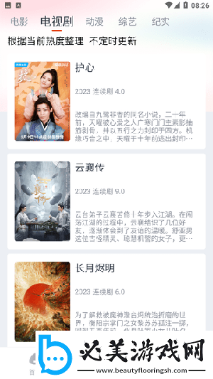 人人天堂下载-人人天堂下载