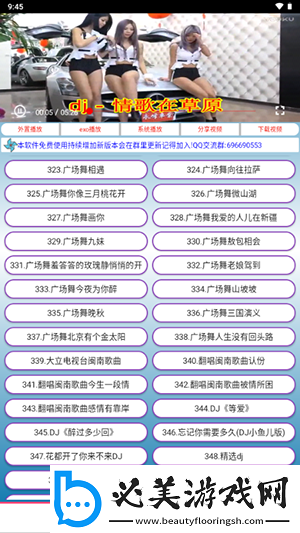 国精视频产品一二二区在线观看下载-国精视频产品一二二区在线观看下载