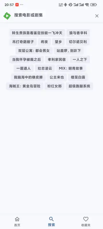 美国中年女性和小鲜肉的电影全集在线观看下载-美国中年女性和小鲜肉的电影全集在线观看下载