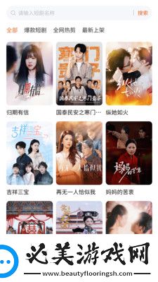 88影视网站免费下载-88影视网站免费下载