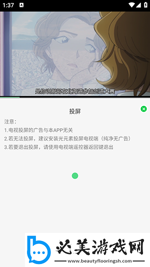 特级生话录像片在线免费观看下载-特级生话录像片在线免费观看下载