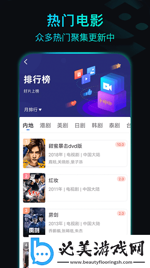 高清