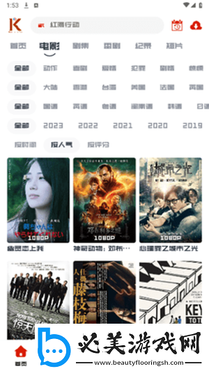 伊人影视伊人影视伊人影视大全下载-伊人影视伊人影视伊人影视大全下载