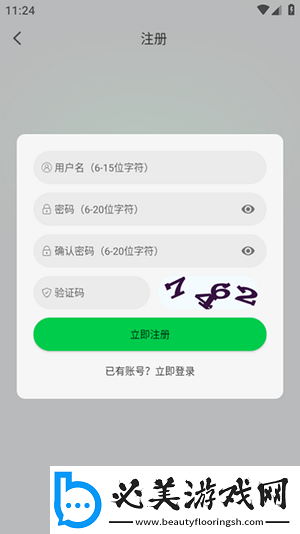 特级生话录像片在线免费观看下载-特级生话录像片在线免费观看下载