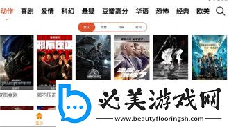 国产日韩亚洲美州欧洲在线看下载-国产日韩亚洲美州欧洲在线看下载