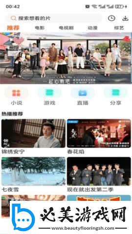 97日美韩欧亚激情在线undefined下载-97日美韩欧亚激情在线undefined下载