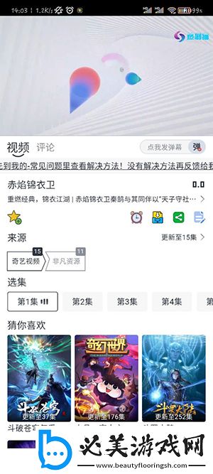 55岁大妈玩csgo下载-55岁大妈玩csgo下载