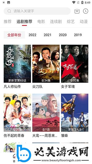中文字幕在线看视频国内在线播放下载-中文字幕在线看视频国内在线播放下载